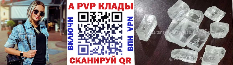 Alpha PVP СК КРИС  omg ССЫЛКА  Собинка 