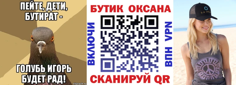 hydra вход Собинка Бутират оксибутират