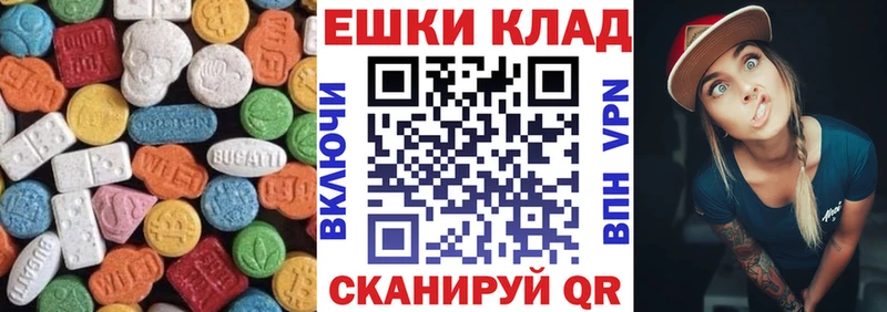 цена наркотик  Собинка  ЭКСТАЗИ 300 mg 