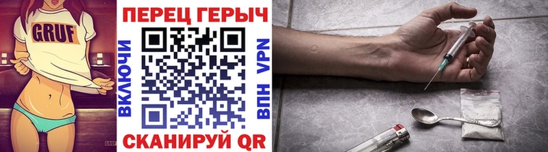 Героин белый  Собинка 