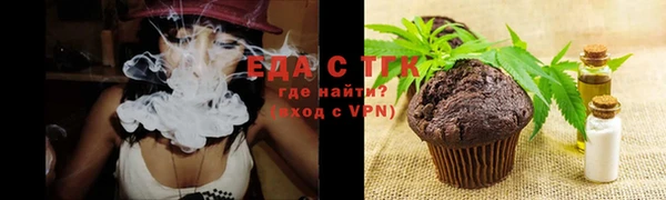 трава Абинск