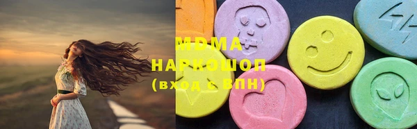 трава Абинск