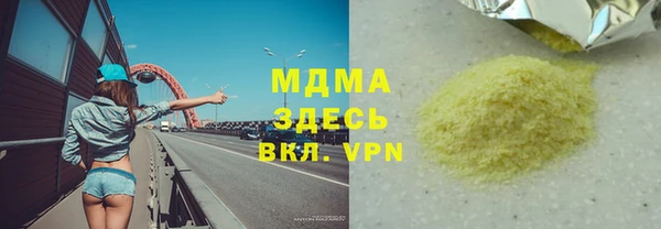 стафф Алексин