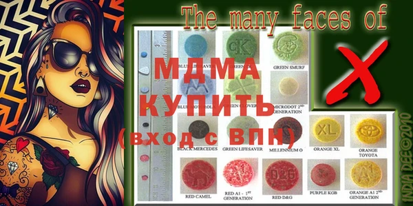 трава Абинск