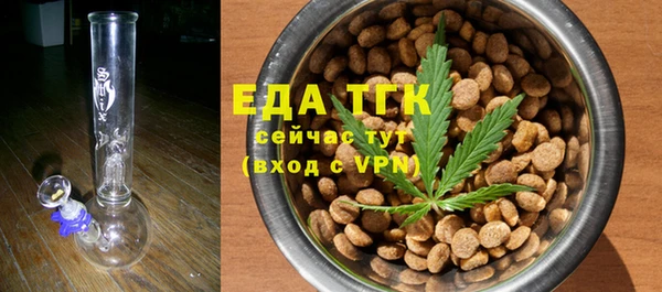 трава Абинск