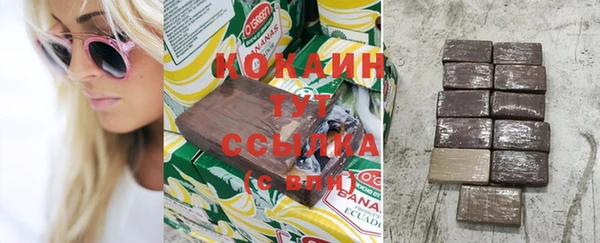 трава Абинск