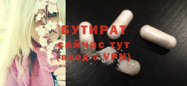 трава Абинск