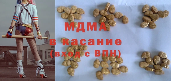 хмурый Абдулино