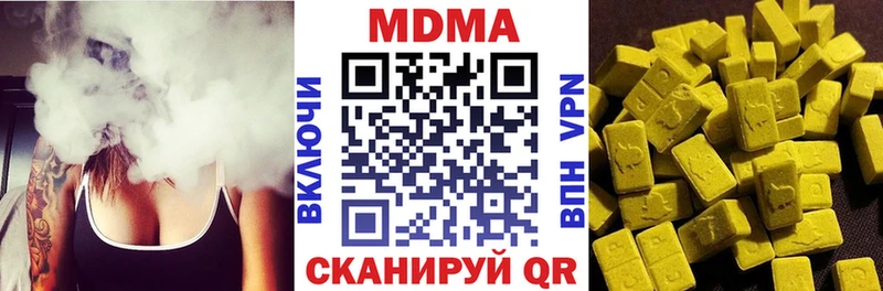 МДМА VHQ  blacksprut как войти  Собинка 
