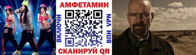 МЕТАМФЕТАМИН Декстрометамфетамин 99.9%  блэк спрут онион  Собинка  где купить  